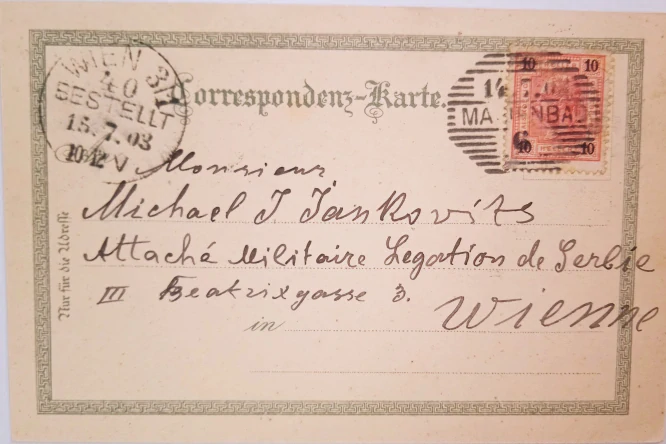 Pohlednice Mariánské lázně