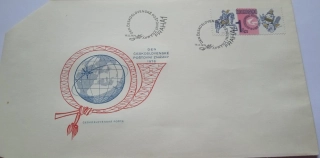 Obálka Den československé poštovní známky I.