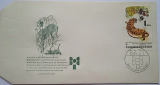 Obálka Bienále ilustrací Bratislava 1971